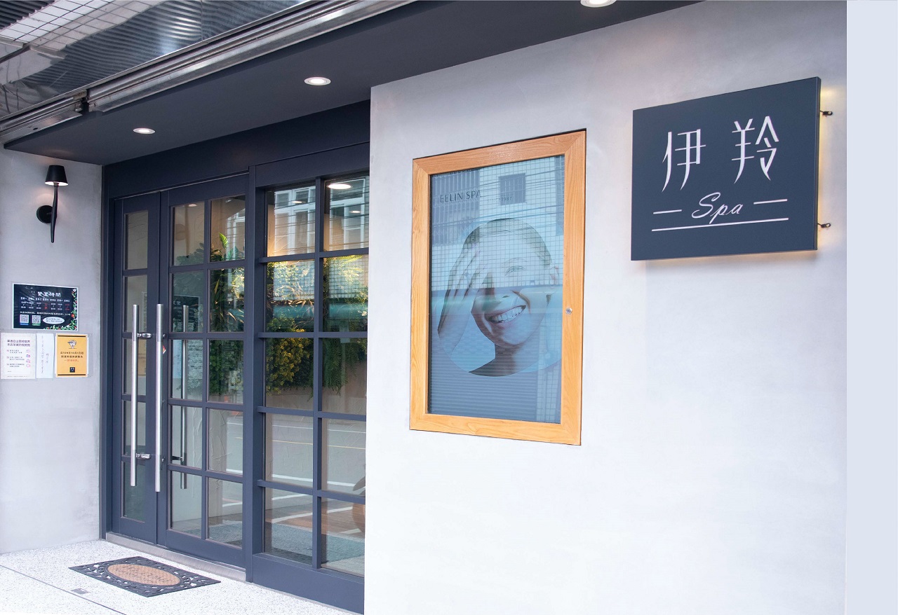伊羚形象美學位於楊梅新農街的店面外觀
